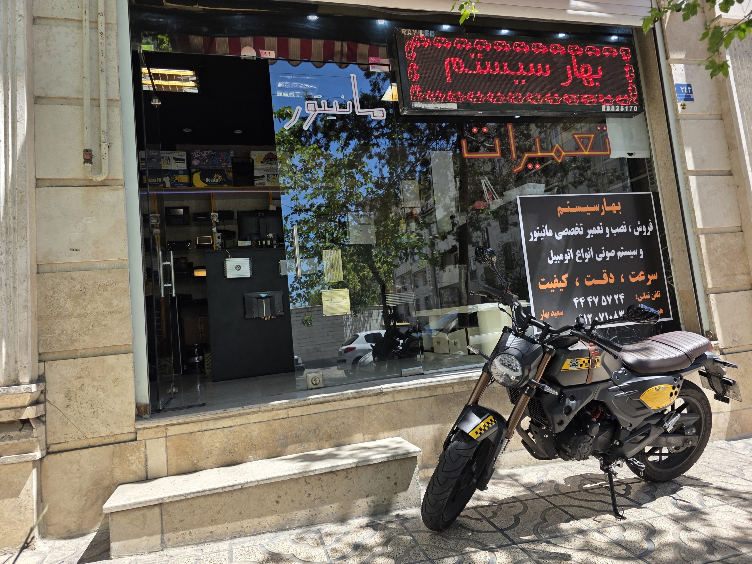 بهترین خدمات  تعمیرات تخصصی سیستم‌های صوتی و تصویری خودرو در تهران